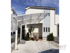 のカーポート レイナポートグラン　積雪〜20cm対応 施工例