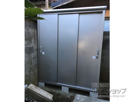 の物置・屋外倉庫 エスモ 一般型 1650×900×1959 ESE-1609A-SS 施工例