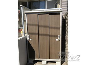 の物置・屋外倉庫 エスモ 一般型 1350×900×1959 ESE-1309A-DW 施工例