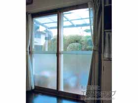 の二重窓（内窓） インプラス ダストバリア仕様 引違い窓 2枚建 アルミレール枠仕様 施工例