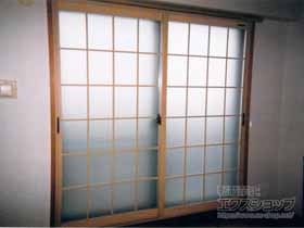 の二重窓（内窓） プラマードU 引違い窓 2枚建 施工例