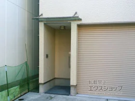 LIXIL NV(gXe)̃I[jOETVF[hE悯 NA[t P̃^Cv ϐ`20cmΉ {H