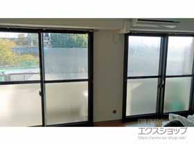 の二重窓（内窓） インプラス ダストバリア仕様 引違い窓 2枚建 施工例