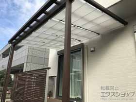 のテラス屋根 サザンテラス (フレーム仕様) テラスタイプ 単体 施工例