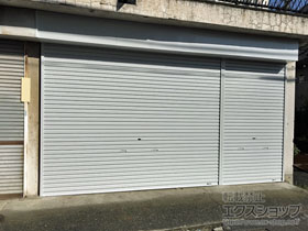 のガレージシャッター プラテアII スチールタイプ 手動式 *2連装仕様 施工例