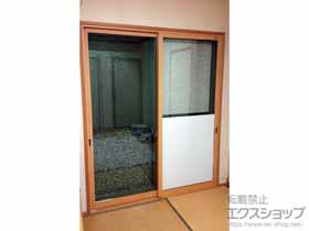 の二重窓（内窓） インプラス ダストバリア仕様 引違い窓 2枚建 施工例