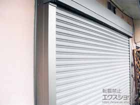 の窓シャッター リフォームシャッター イタリヤ 手動式 施工例