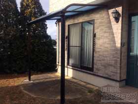 のテラス屋根 ヴェクターテラス R型 テラスタイプ 単体 積雪〜20cm対応 施工例