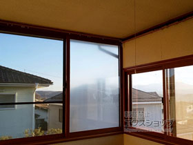 の二重窓（内窓） インプラス ダストバリア仕様 引違い窓 2枚建 施工例