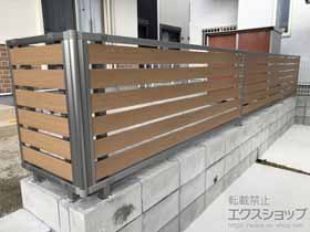 のフェンス・柵 ルシアスフェンスF04型 横半目隠し 自由柱 施工例