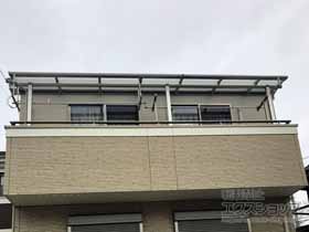 のバルコニー・ベランダ屋根 〈2階〉プレシオステラス F型 屋根タイプ 連棟 積雪〜20cm対応 施工例