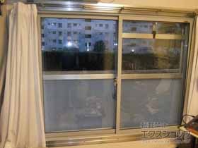 の二重窓（内窓） インプラス ダストバリア仕様 引違い窓 2枚建 施工例