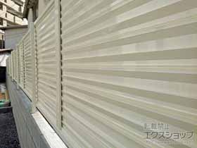 のフェンス・柵 ミエーネフェンス 目隠しルーバータイプ 自由柱施工 施工例