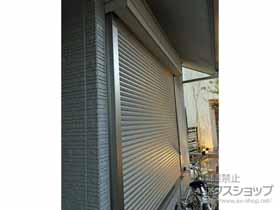 の窓シャッター ソムフィキット 標準セット 6尺用 施工例