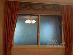 の二重窓（内窓） インプラス ダストバリア仕様 引違い窓 2枚建 施工例