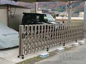 のカーゲート トリップゲート ストロンゲート キャスタータイプ 両開き親子 45S＋58M 施工例