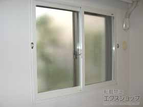 の二重窓（内窓） インプラス ダストバリア仕様 引違い窓 2枚建 施工例