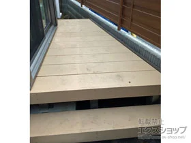 YKKAPのウッドデッキ リウッドデッキ 200 施工例