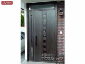 の玄関ドア リシェント 玄関ドア3 断熱K4仕様 手動 親子仕様(ランマ付)R M28型 施工例