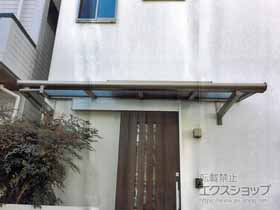 のテラス屋根 パワーアルファ F型 ルーフタイプ 単体 積雪〜30cm対応 施工例