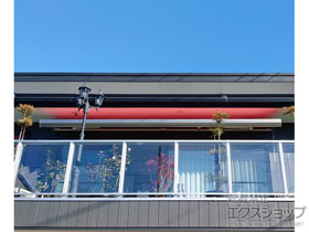 のオーニング・日よけ 彩風 あやかぜ L型　手動式 施工例