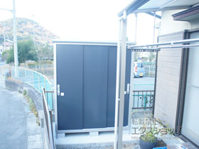 の物置・屋外倉庫 エスモ 一般型 1650×900×1959 ESE-1609A-SM 施工例