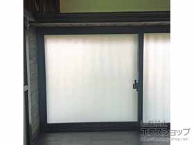 の二重窓（内窓） インプラス ダストバリア仕様 引違い窓 2枚建 施工例