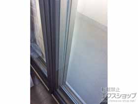 の二重窓（内窓） インプラス ダストバリア仕様 引違い窓 2枚建 施工例