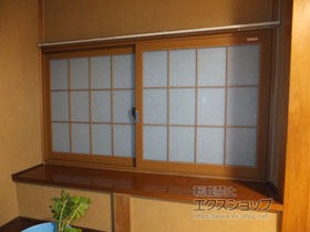 の二重窓（内窓） プラメイクEII 引違い窓 2枚建 窓タイプ 施工例