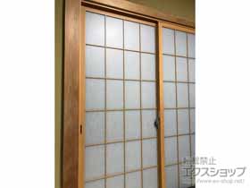 の二重窓（内窓） インプラス ダストバリア仕様 引違い窓 2枚建 施工例