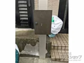 YKKAP�̃|�X�g�E�和�E��z�{�b�N�X �V���v���I�|�X�g���j�b�g 1�^ ��06 �{�H��