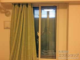 内窓・二重窓 インプラス ダストバリア仕様 引違い窓 2枚建 施工例