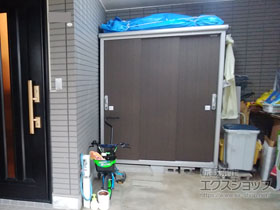 の物置・屋外倉庫 エスモ 一般型 1650×900×1959 ESE-1609A-DW 施工例