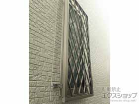 面格子 【特注】アルミ面格子 ヒシクロス 施工例