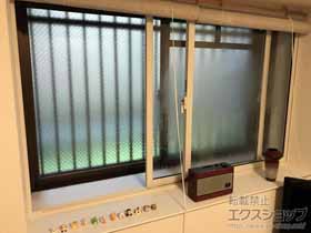 の二重窓（内窓） インプラス ダストバリア仕様 引違い窓 2枚建 施工例