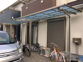 のテラス屋根 エフルージュグランZERO テラスタイプ 連棟 積雪〜20cm対応 施工例