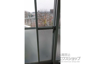 の二重窓（内窓） インプラス ダストバリア仕様 引違い窓 2枚建 施工例