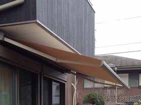 のオーニング・日よけ 彩風 あやかぜ C型 手動式 施工例