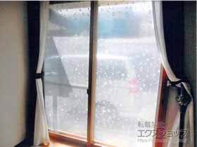 の二重窓（内窓） インプラス ダストバリア仕様 引違い窓 2枚建 施工例