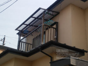 のバルコニー・ベランダ屋根 スピーネ F型 ビューステージHスタイル 屋根タイプ 単体 積雪〜20cm対応 施工例