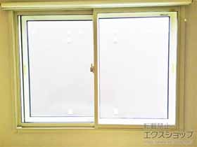 の二重窓（内窓） インプラス ダストバリア仕様 引違い窓 2枚建 施工例