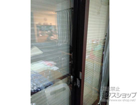 の二重窓（内窓） インプラス ダストバリア仕様 引違い窓 2枚建 施工例