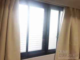 の二重窓（内窓） インプラス ダストバリア仕様 引違い窓 2枚建 施工例