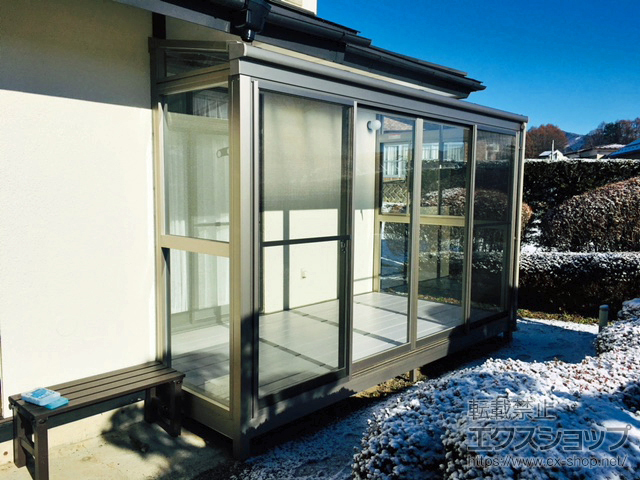 のテラス囲い・サンルーム サニージュF型 床納まり  ランマなし 躯体側出幅違い  積雪〜50cm対応 施工例