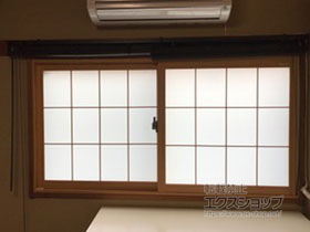 の二重窓（内窓） インプラス ダストバリア仕様 引違い窓 2枚建 施工例