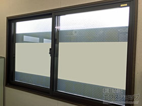 の二重窓（内窓） インプラス ダストバリア仕様 引違い窓 2枚建 施工例