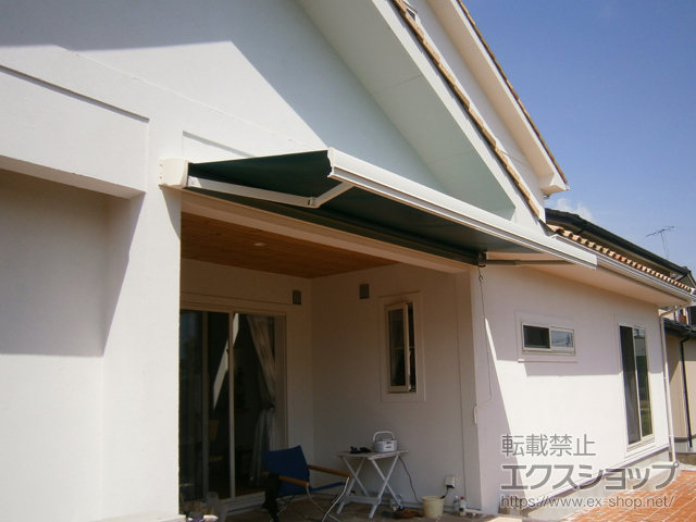 のオーニング・日よけ 彩風 あやかぜ S型 手動式 施工例