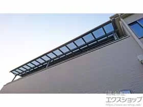 YKKAPのバルコニー屋根 ヴェクターテラス F型 1500 屋根タイプ 連棟 積雪～50cm対応 施工例