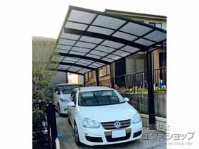 のカーポート レイナポートグラン 縦連棟　積雪〜20cm対応 施工例