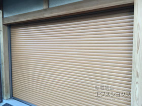のガレージシャッター ガレージシャッタークワトロ 電動式 内部付タイプ 木目調 施工例